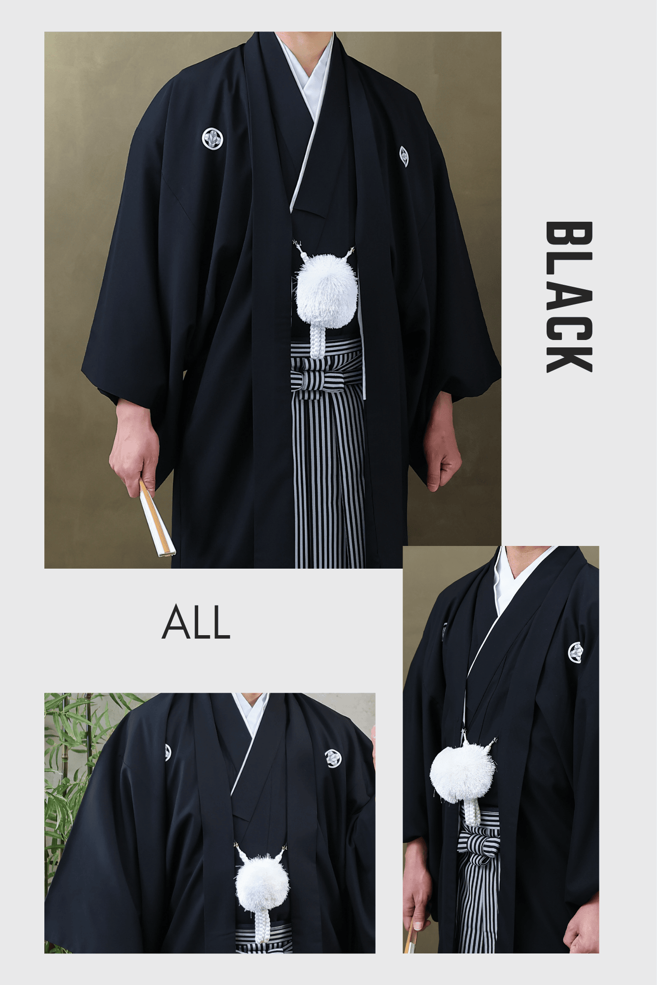 黒紋付