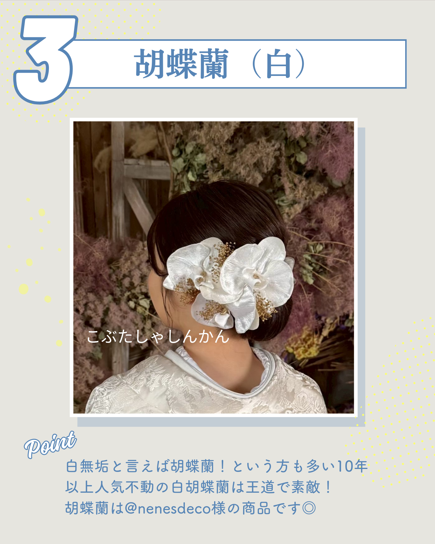 ヘアスタイル 04