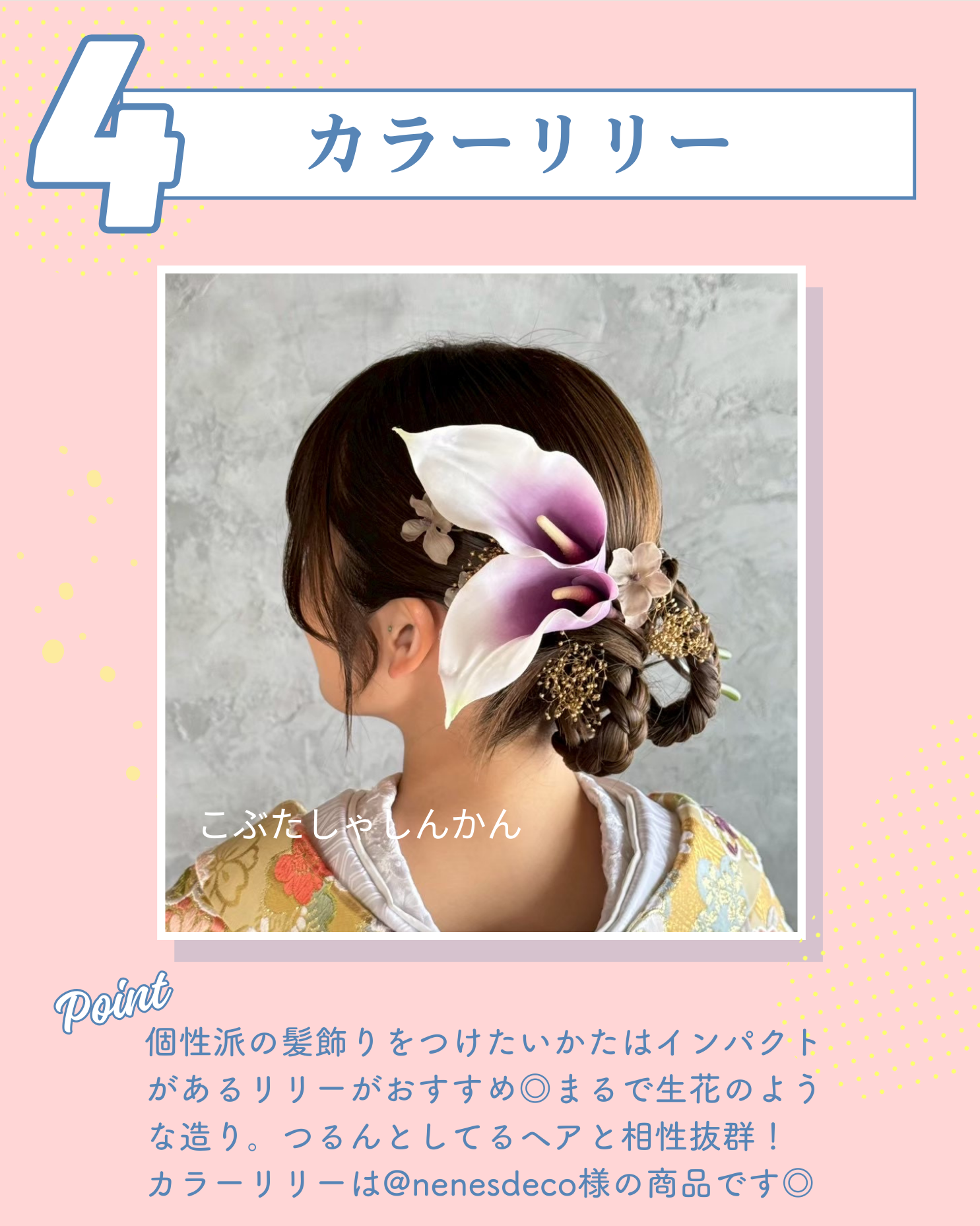 ヘアスタイル 05