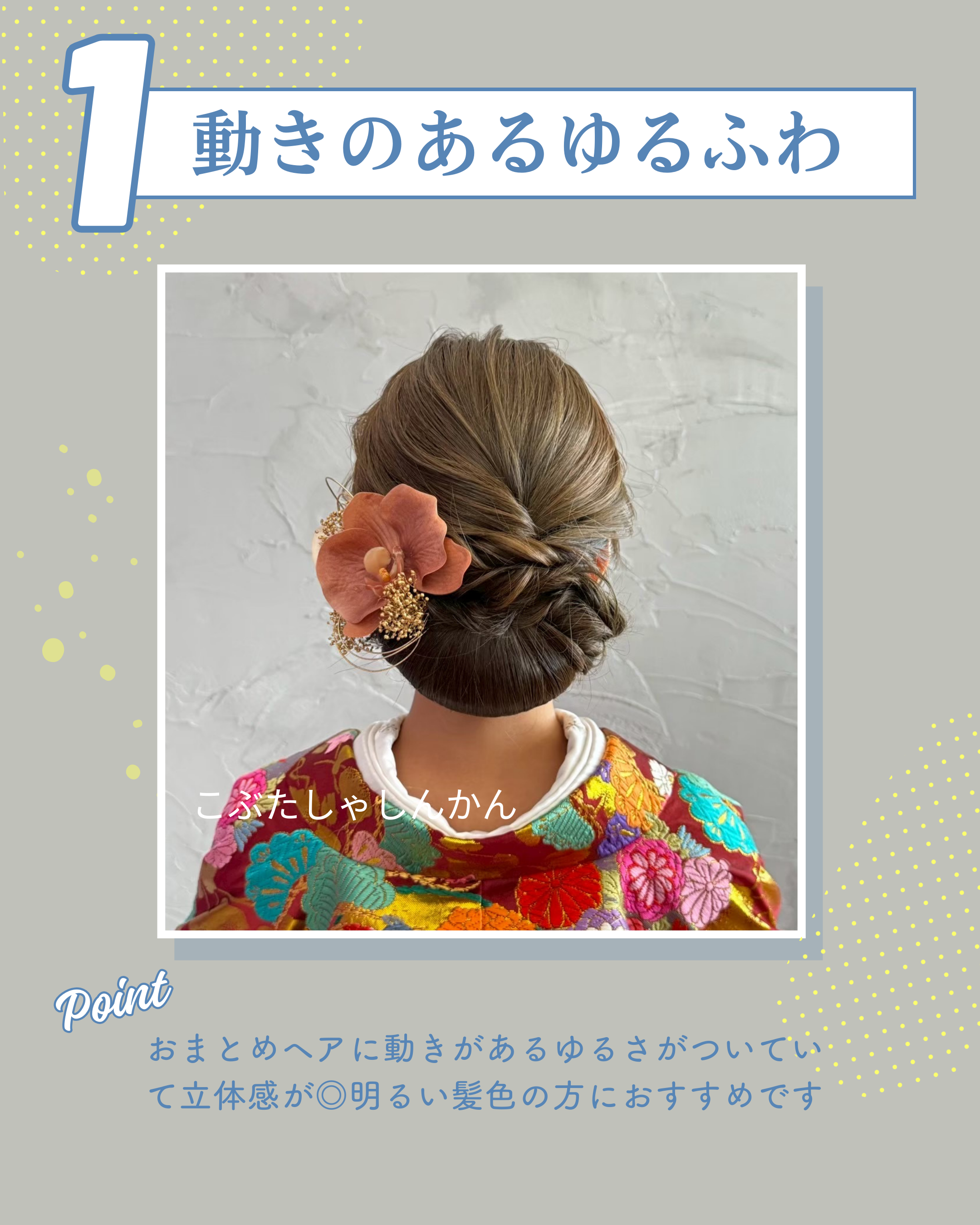 新作ヘアスタイル 02