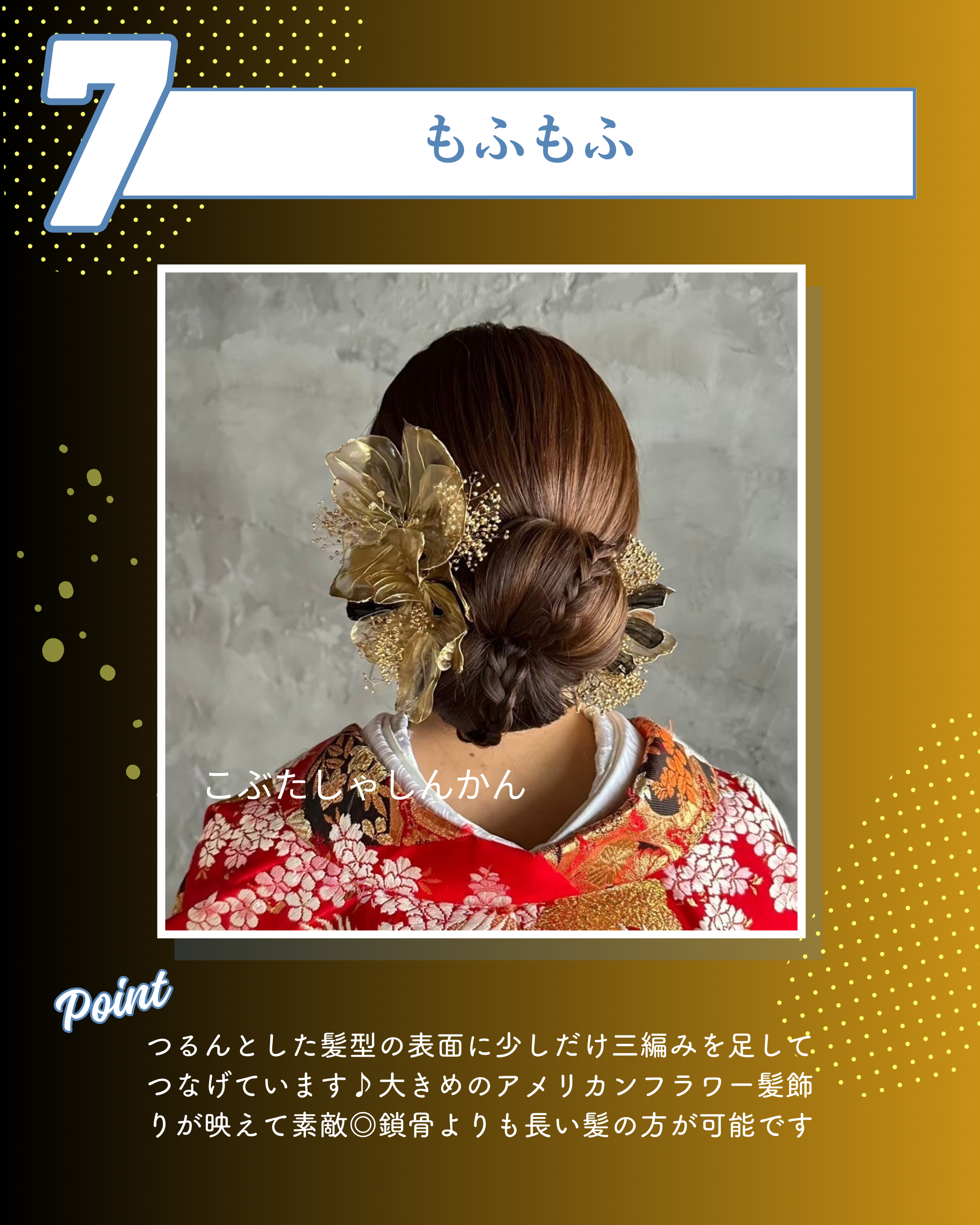 新作ヘアスタイル 08