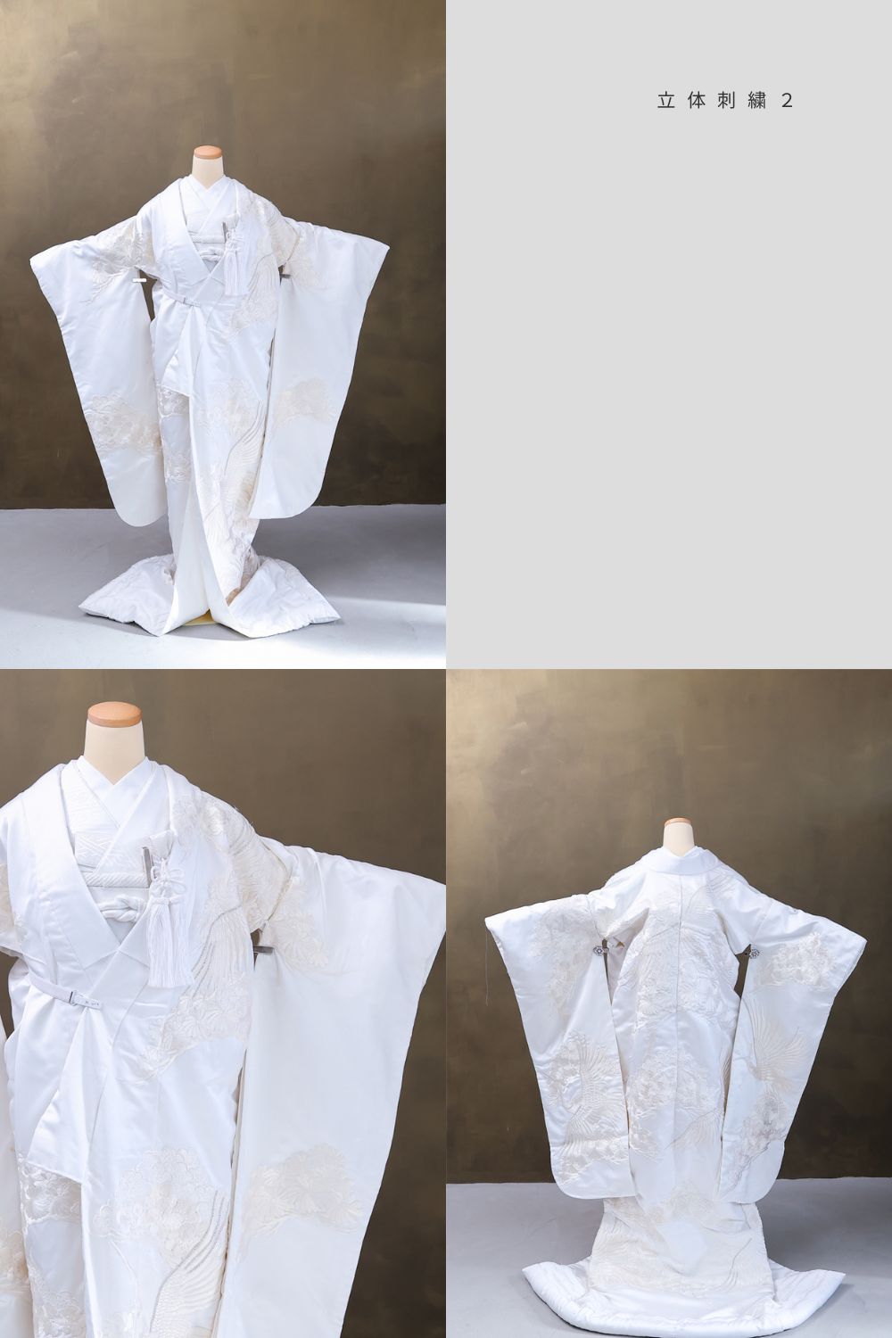 Nプラン 衣装ギャラリー