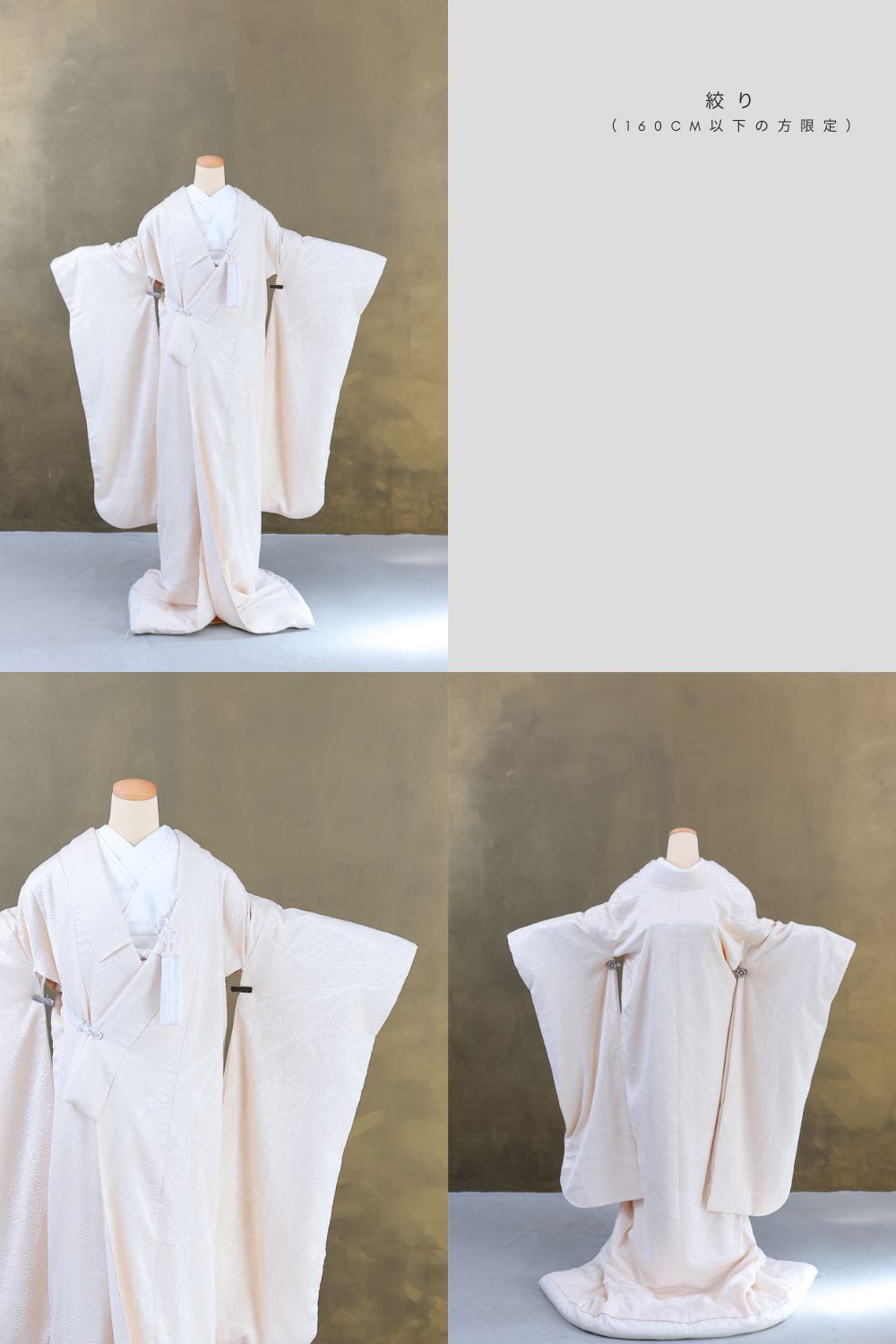 ロケーションプラン 衣装ギャラリー