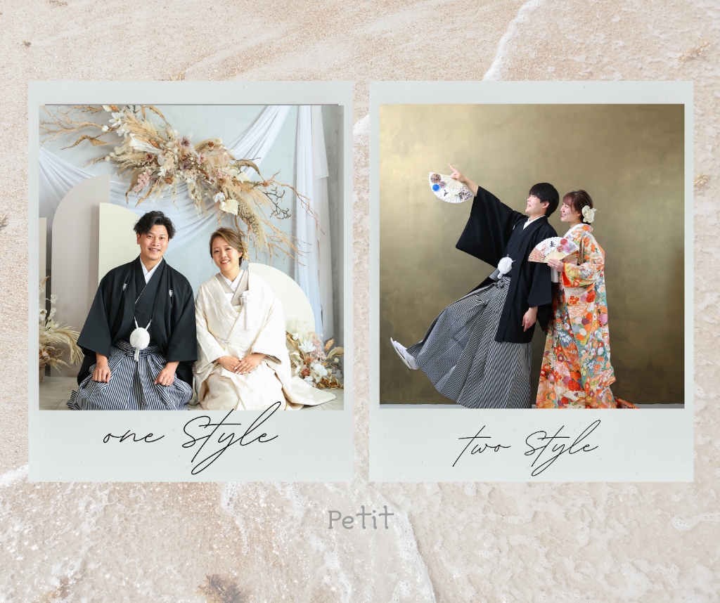 プチプランS - リーズナブルな和装前撮り