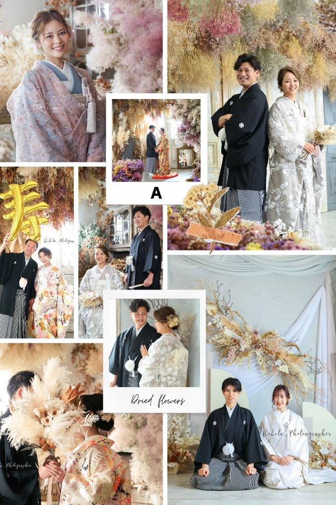 ドライフラワー背景