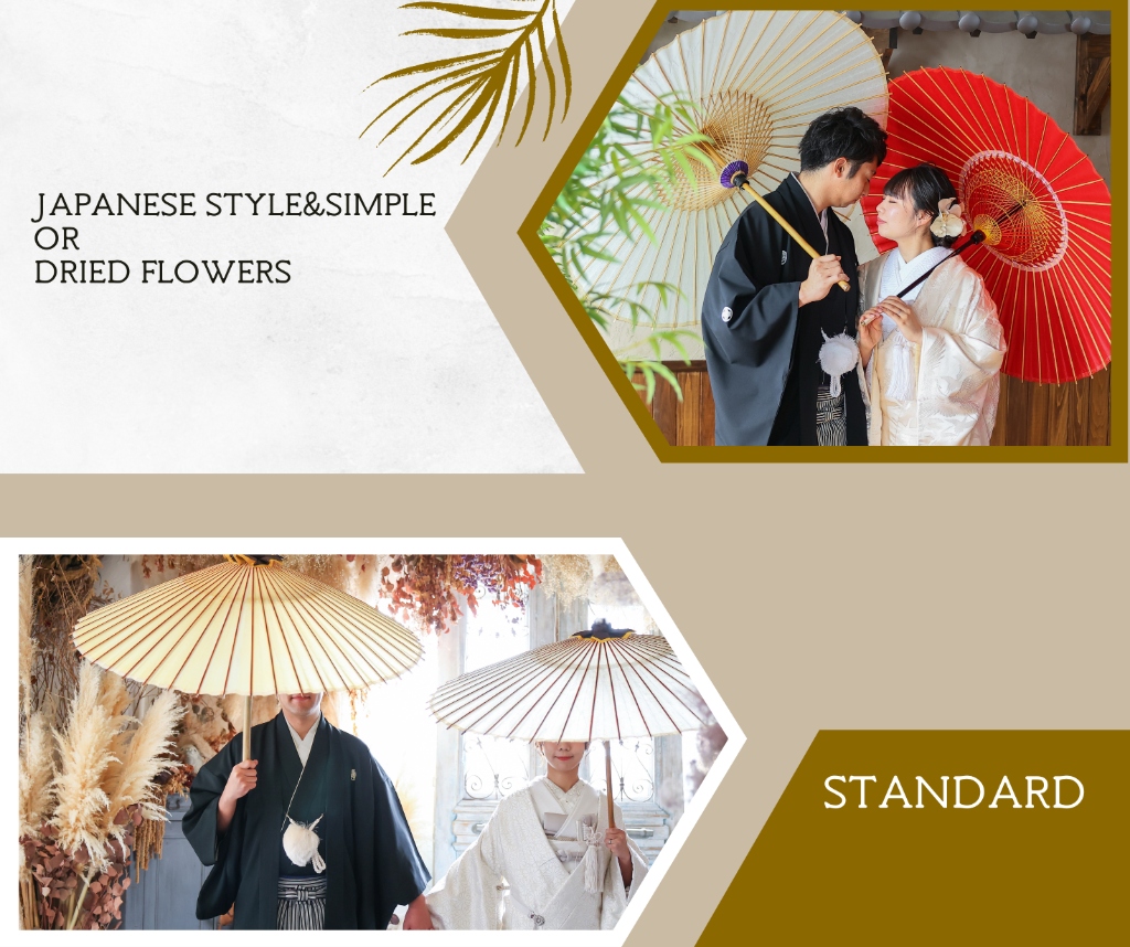 スタンダードプラン - 和装前撮り・フォトウェディング